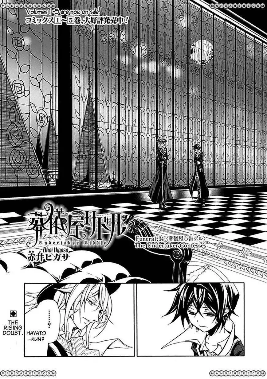 Sougiya Riddle Chapter 34 1